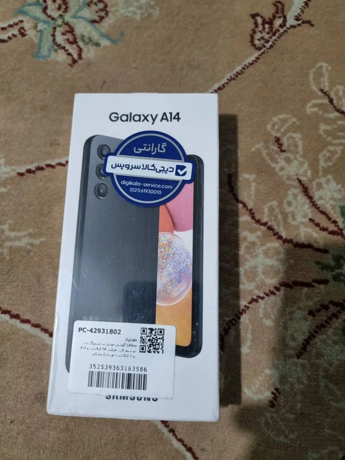 سامسونگ Galaxy A14 5G با حافظهٔ ۶۴ گیگابایت|موبایل|تهران, باغ فیض|دیوار