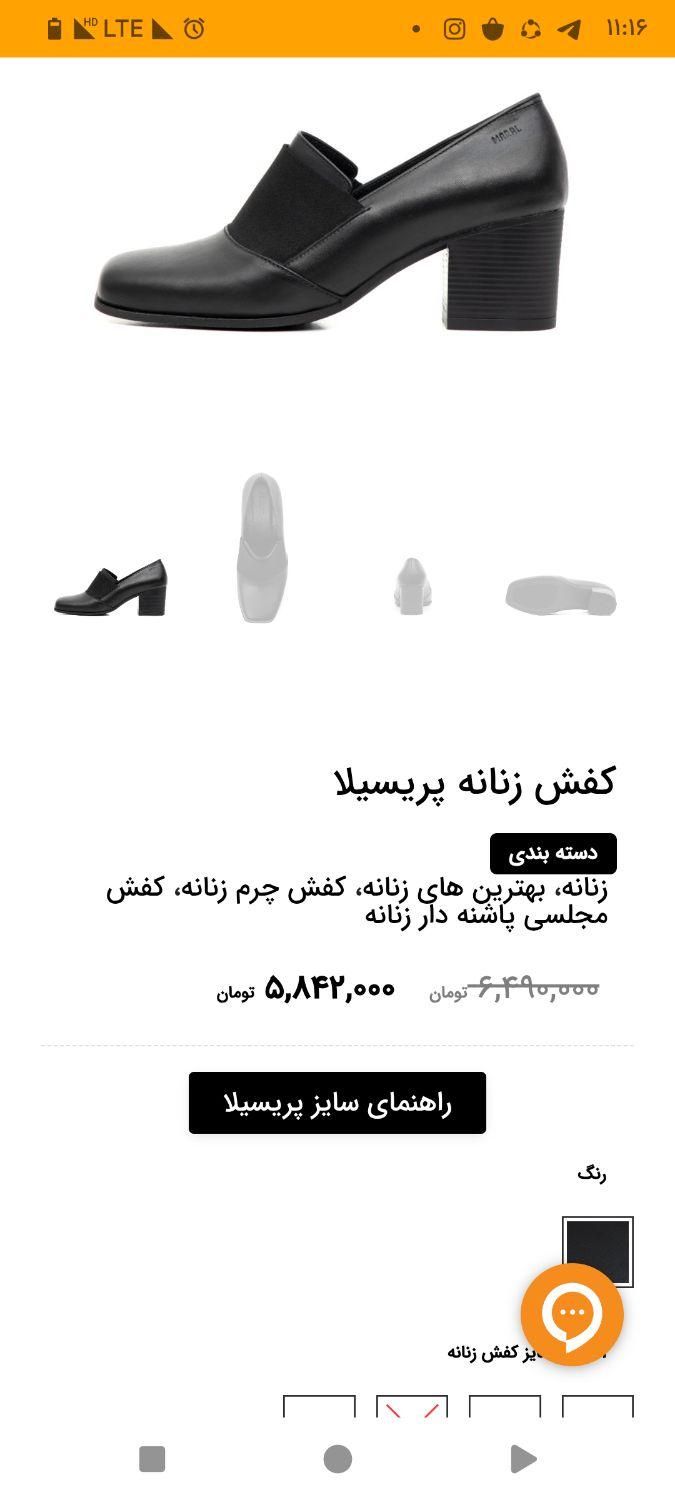 کفش رسمی مارال چرم سایز ۳۹...کوهنوردی ورزشی ۳۷|کیف، کفش، کمربند|ایلام, |دیوار