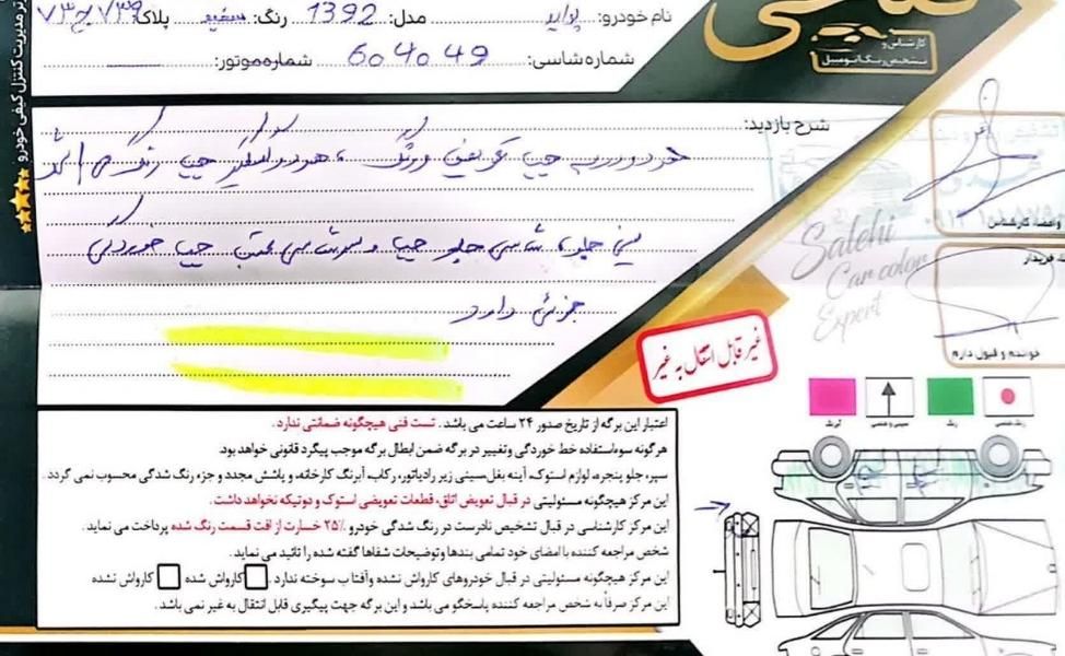 فروش پراید تمیز|خودرو سواری و وانت|اصفهان, شهید رجایی|دیوار