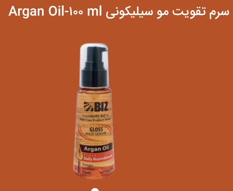 سرم تقویت کننده موی سر مورینگا و سیلیکونی|آرایشی، بهداشتی، درمانی|تهران, جردن|دیوار