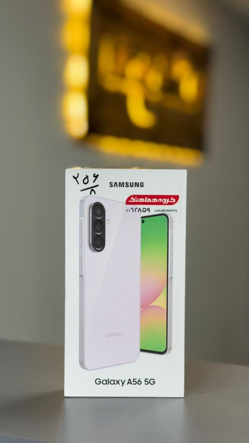 سامسونگ galaxy a56 با حافظهٔ ۲۵۶ گیگابایت|موبایل|تهران, هفت حوض|دیوار