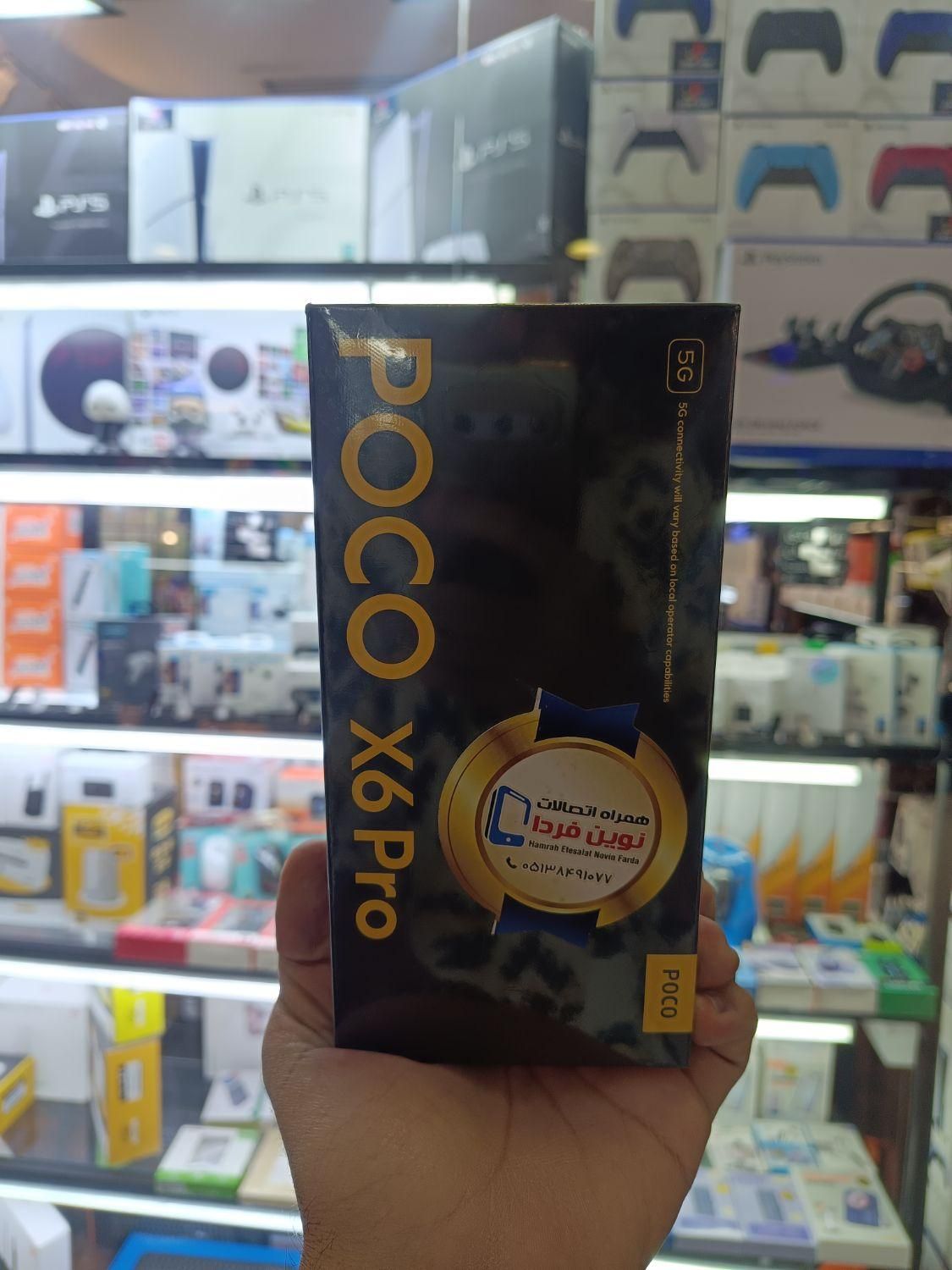 شیائومی Poco X6 Pro ۵۱۲ گیگابایت|موبایل|تهران, فردوسی|دیوار