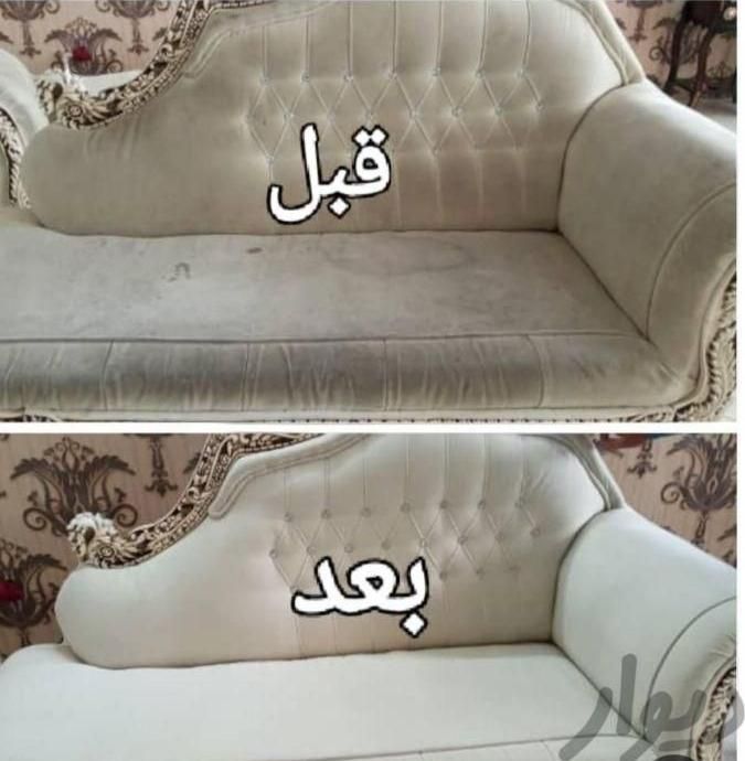 قالیشویی ومبل شویی پاکان تک آستانه‌ اشرفیه|خدمات نظافت|آستانه اشرفیه, |دیوار