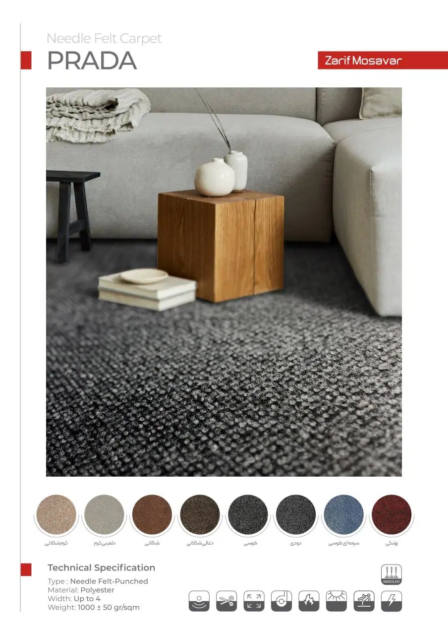 موکت های نمدی و پرز دار اقساط ۱۲ ماهه|موکت|فلاورجان, |دیوار