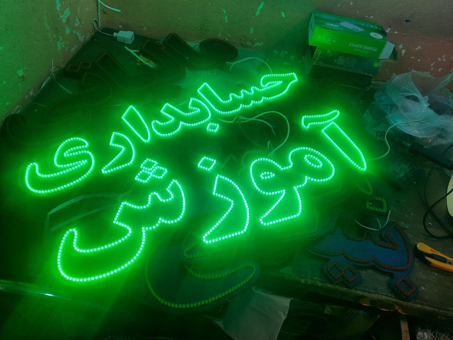 نئون ال ای دی چلنیوم ساخت سازی تابلو روان تمام رنگ|فروشگاه و مغازه|تبریز, |دیوار