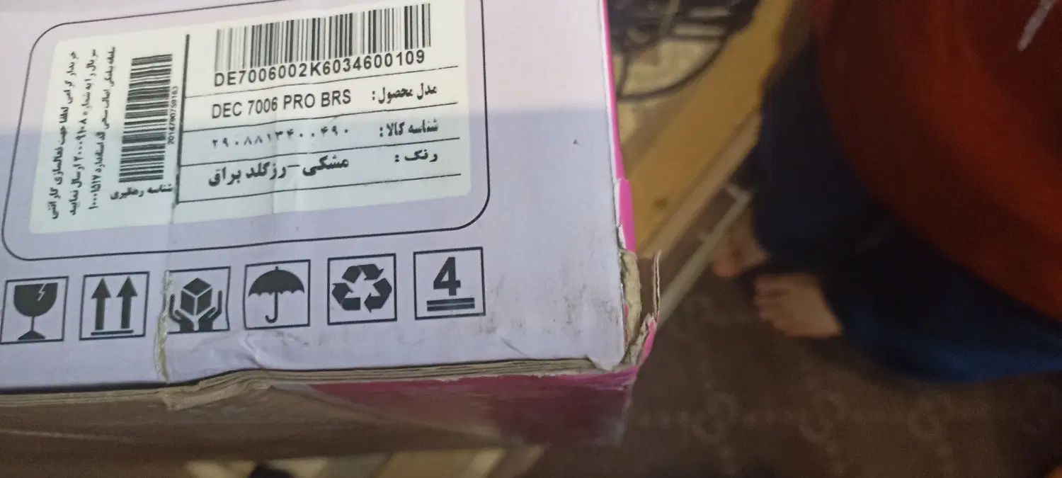 جاروبرقی|جاروبرقی، جارو شارژی، بخارشو|مشهد, فارغ التحصیلان|دیوار
