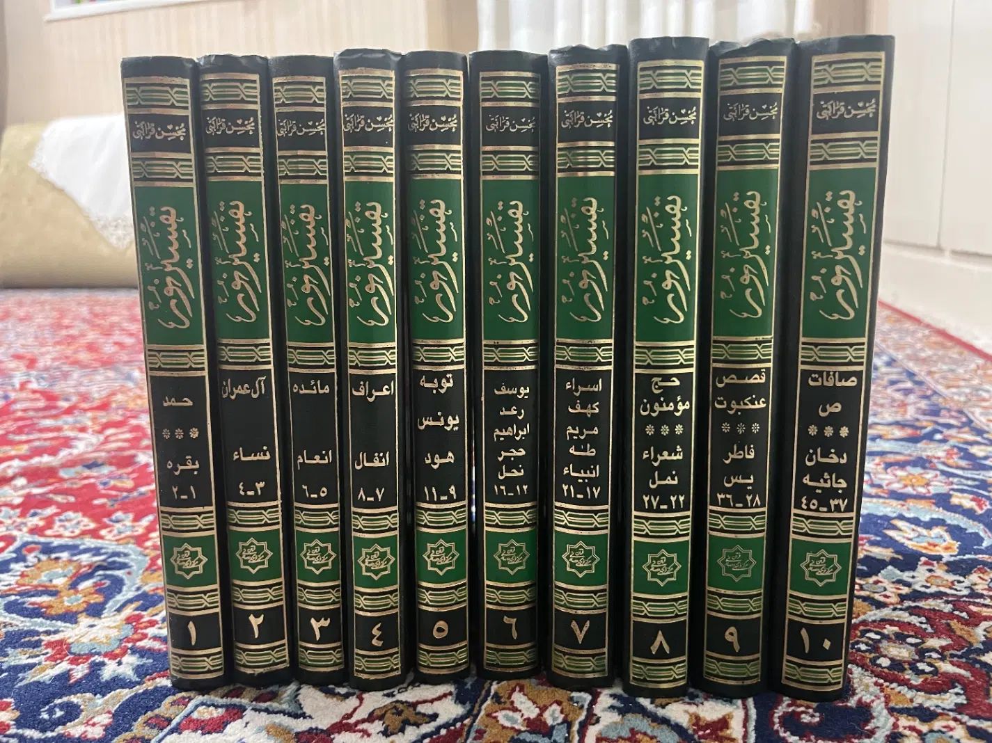 تفسیر نور ۱۲ جلدی|کتاب و مجله مذهبی|تهران, بروجردی|دیوار