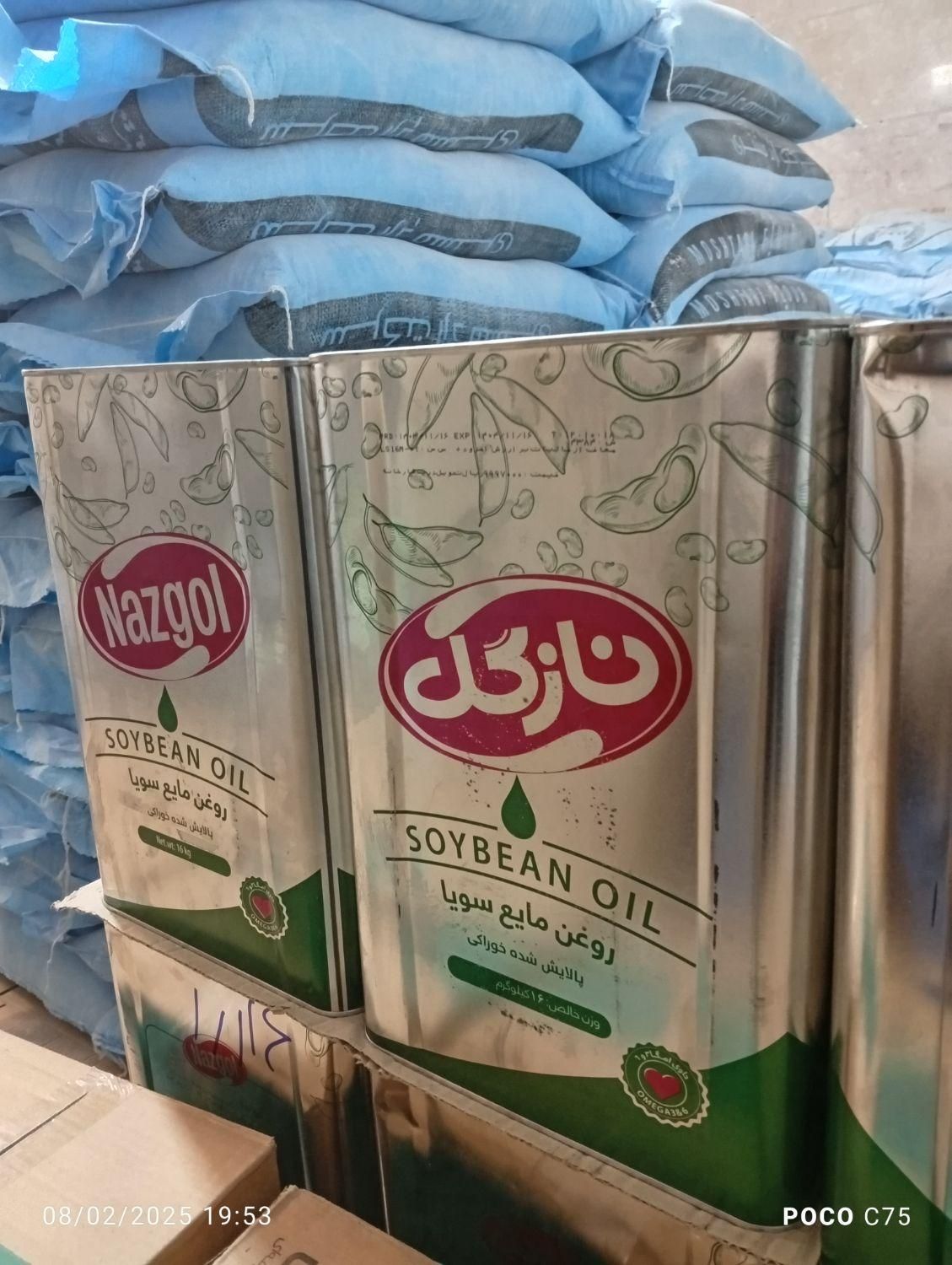 روغن مایع سویا نازگل قنادی و نان فانتزی|عمده‌فروشی|ری, سیزده آبان|دیوار