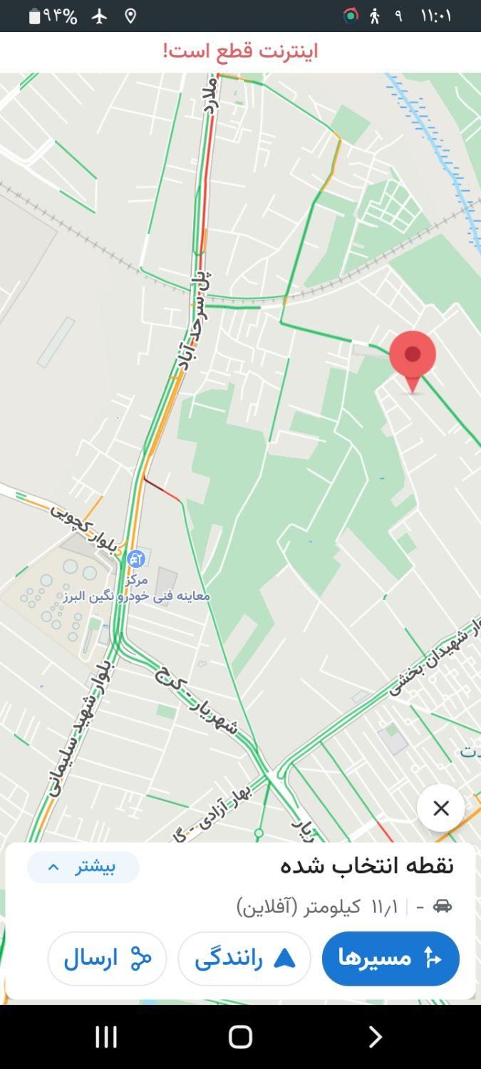 سرحدآباد ۲۵۲متر بر۱۲نیم / زمین فروش تهاتر|فروش زمین و ملک کلنگی|کرج, اصفهانی‌ها|دیوار