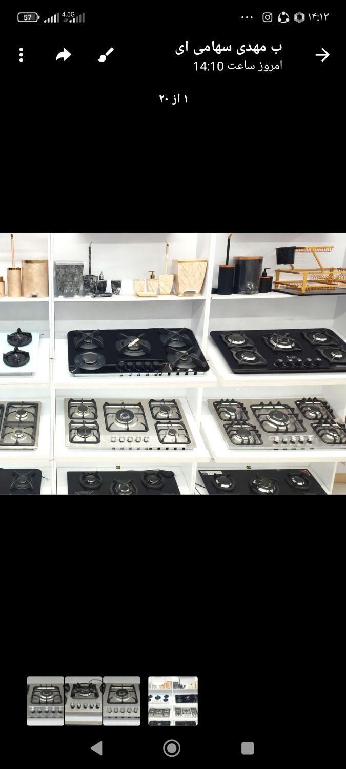 گازوهود نقد و چکی|اجاق گاز و لوازم برقی پخت‌وپز|ساوه, |دیوار