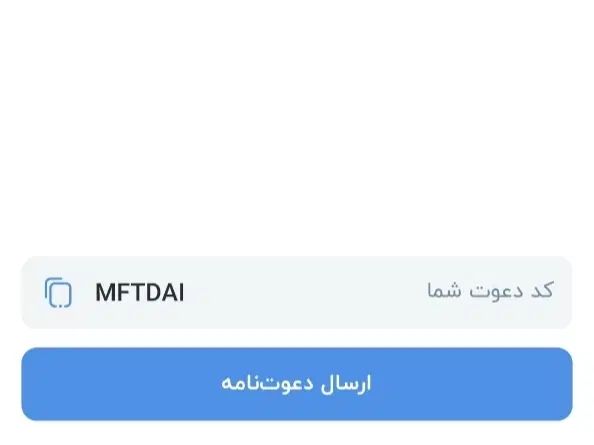 هدیه ۱۰۰ هزار تومانی بلوبانک|کارت هدیه و تخفیف|اصفهان, سپاهان‌شهر|دیوار