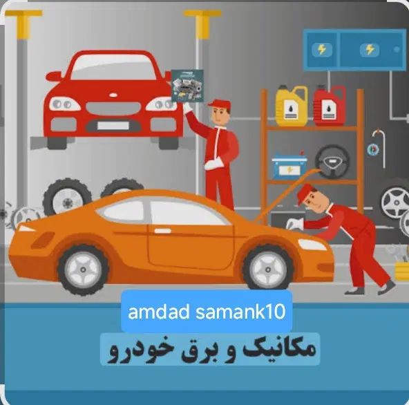 امداد خودرو تعمیر در محل مکانیک سیار برق باطری ساز|خدمات موتور و ماشین|تهران, چیتگر شمالی|دیوار