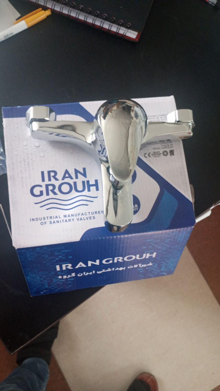 شیرآلات آیران گروه|لوازم سرویس بهداشتی|سقز, |دیوار