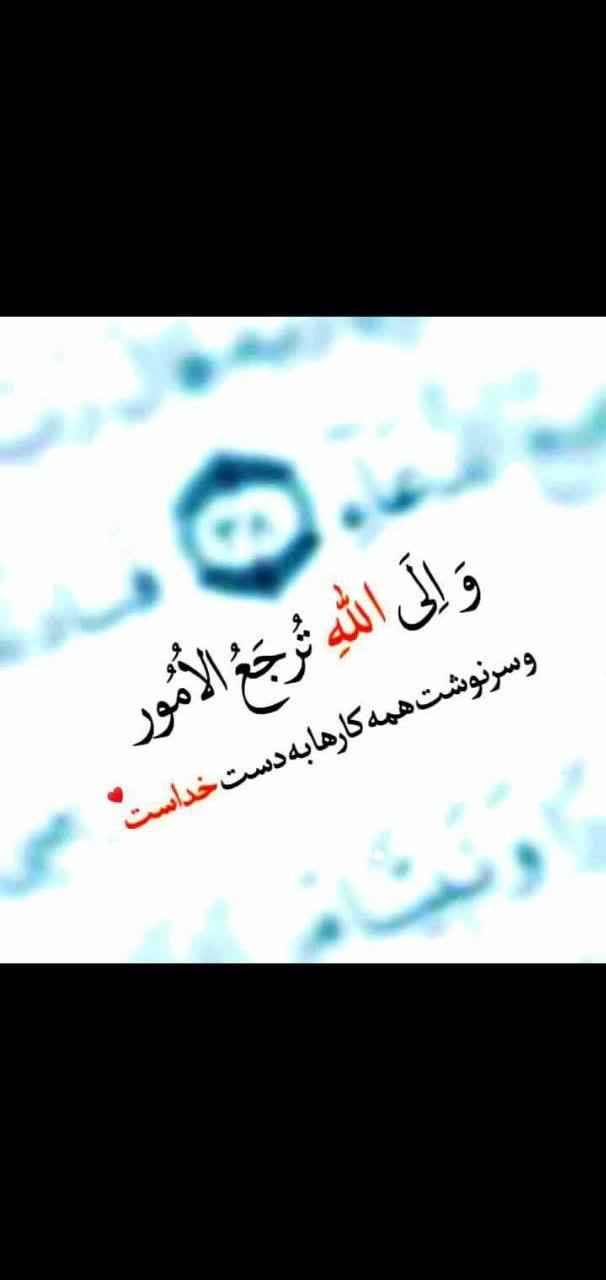 مداح واکو|خدمات پذیرایی، مراسم|اراک, |دیوار