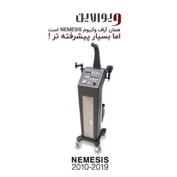 آراف وکیوم ویوالاین vivaline  -  نمسیس Nemesis|پزشکی|تهران, جنت‌آباد مرکزی|دیوار