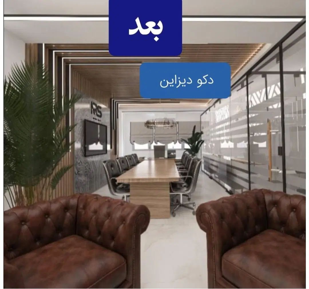 بازسازی ساختمان/0تا100/دکوراسیون داخلی زرین|خدمات پیشه و مهارت|کرج, عظیمیه|دیوار