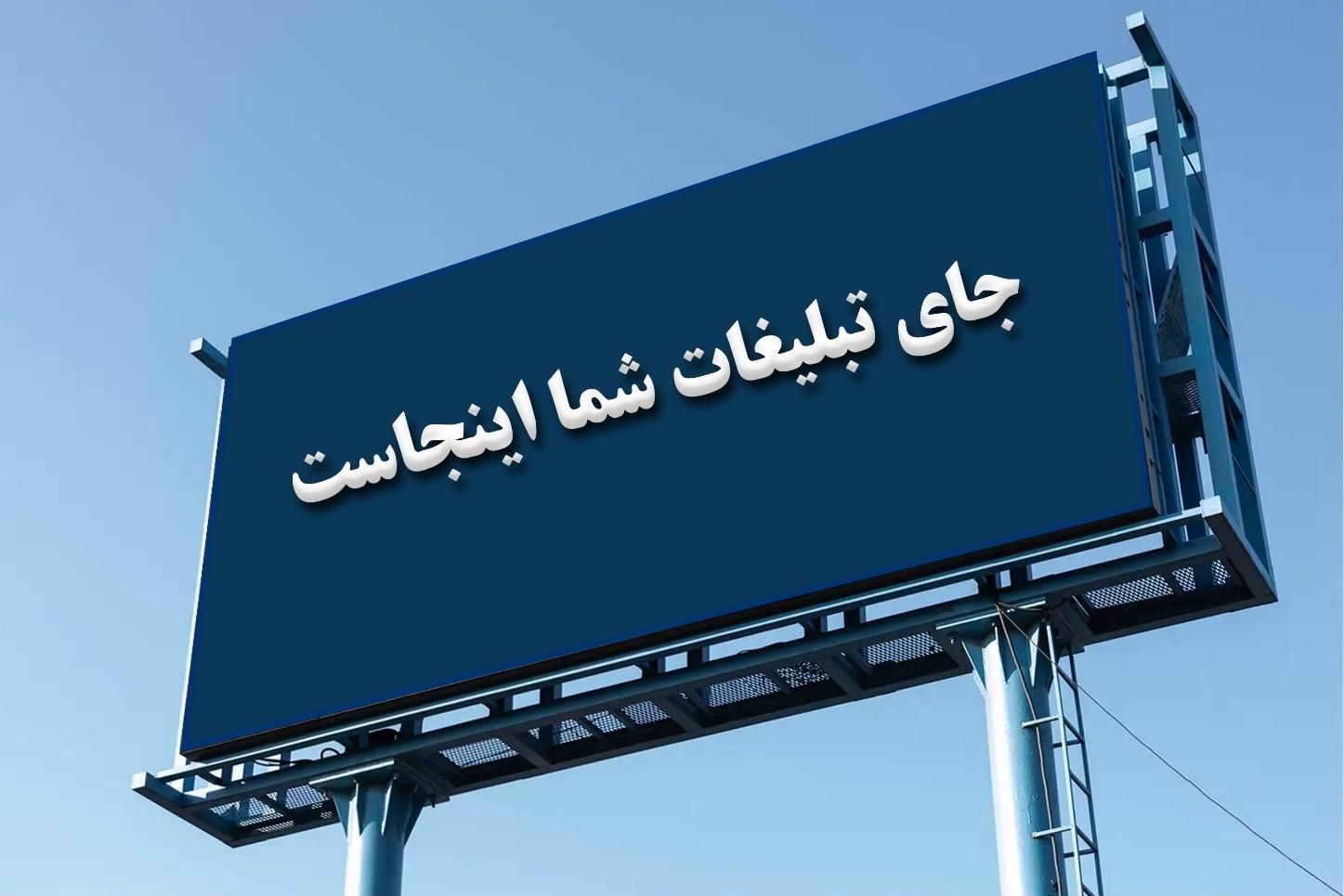 خدمات تخصصی تبلیغات ودیجیتال مارکتینگ|خدمات رایانه‌ای و موبایل|کرج, هفت تیر|دیوار