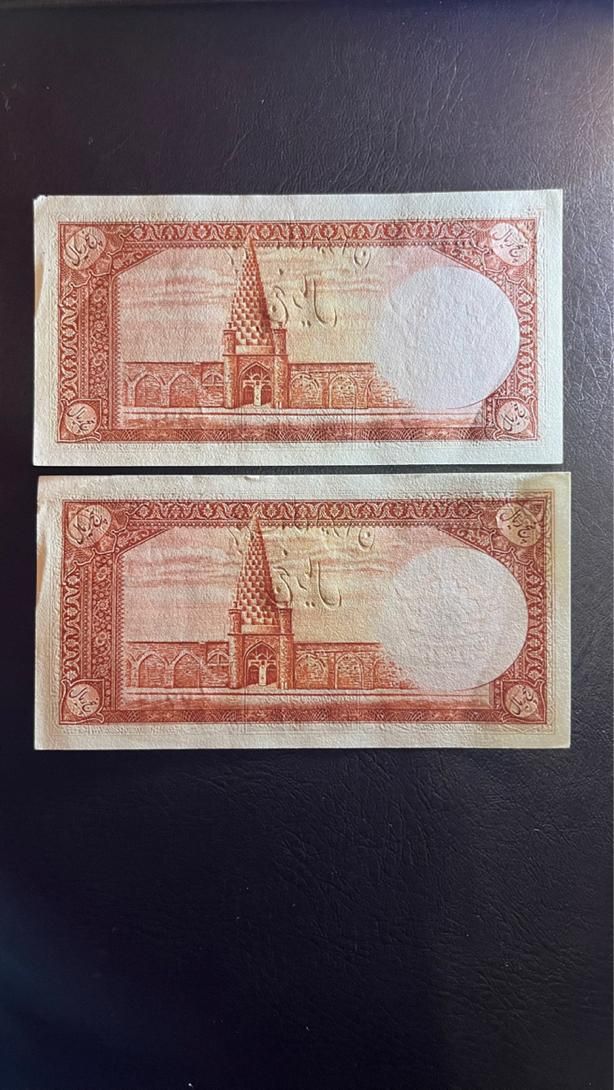 جفت ۵ ریال|کلکسیون سکه، تمبر، اسکناس|اصفهان, خواجو|دیوار