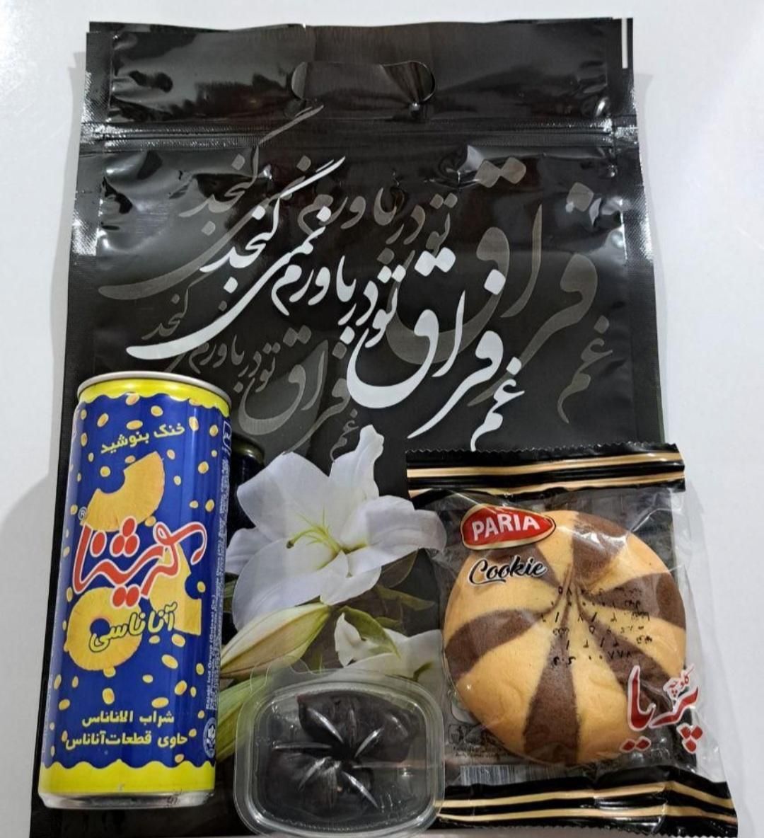 پک پذیرایی جهت مراسمات ترحیم و جشن‌ها|خدمات پذیرایی، مراسم|اردبیل, |دیوار