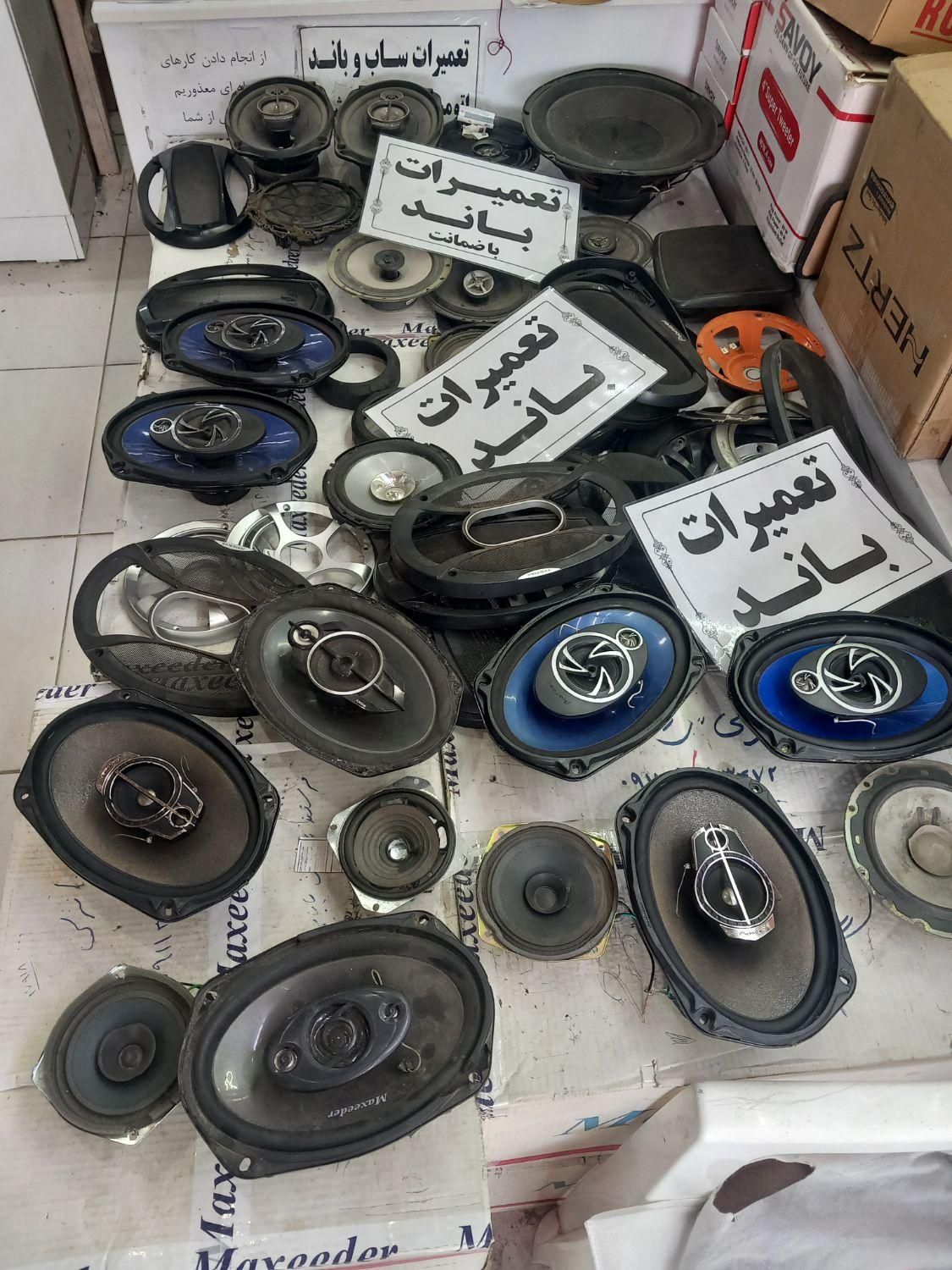 تعمیر تخصصی باند و سیستم صوتی در انزلی|خدمات پیشه و مهارت|بندر انزلی, کارآموزی|دیوار