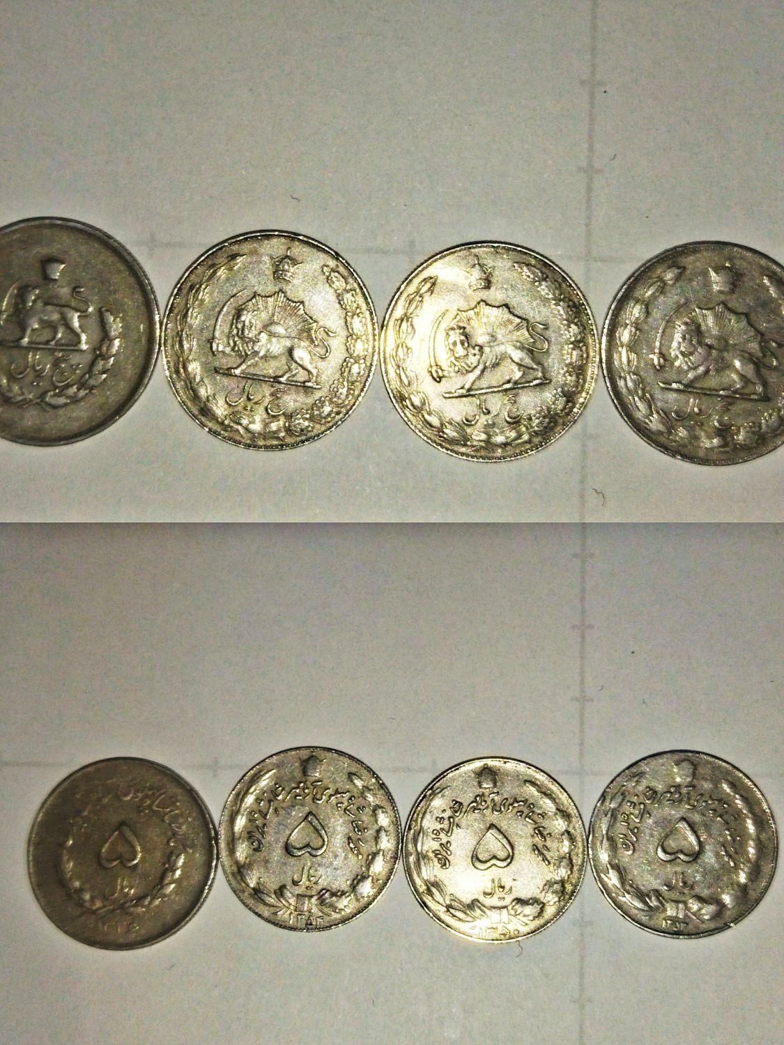 سکه جمهوری و شاهی|کلکسیون سکه، تمبر، اسکناس|اصفهان, توپخانه ارتش|دیوار