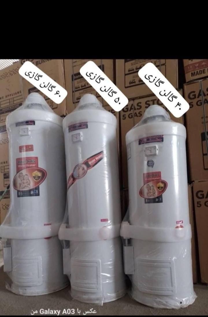 پخش آبگرمکن گالن 40،50،60،.به قیمت کارخانه|آبگرمکن، پکیج، شوفاژ|بروجرد, |دیوار