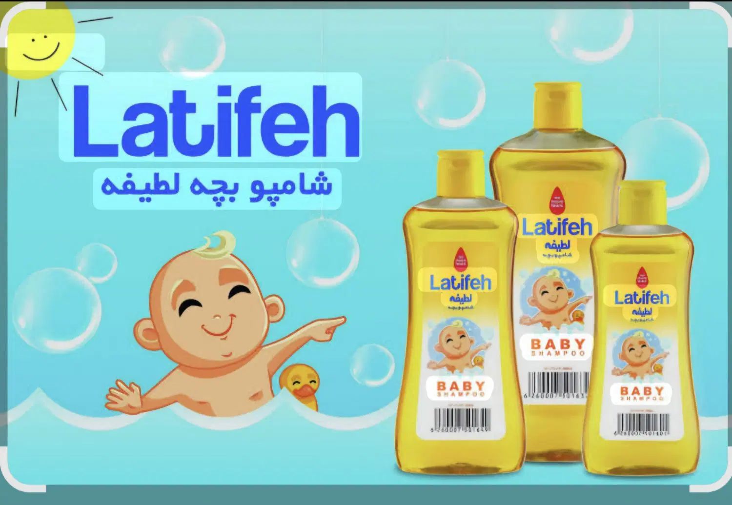 استخدام بازاریاب ( ویزیتور حضوری)همدان و حومه|استخدام بازاریابی و فروش|همدان, |دیوار