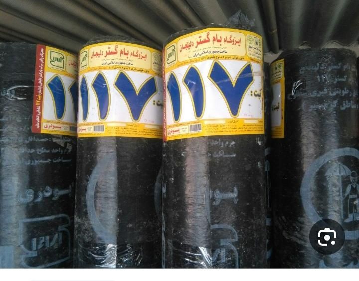 نصب و اجرای ایزوگام|خدمات پیشه و مهارت|اصفهان, رزمندگان|دیوار