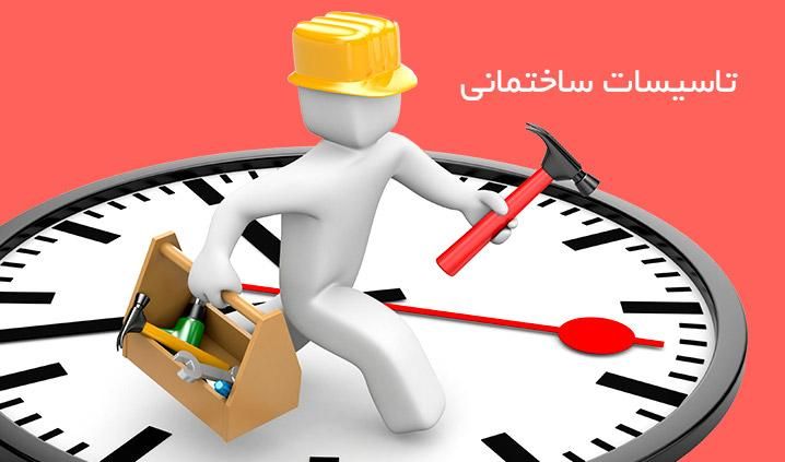 تعمیرات کولر آبی و برق کاری و سرویس آبگرمکن و ...|خدمات پیشه و مهارت|الشتر, |دیوار