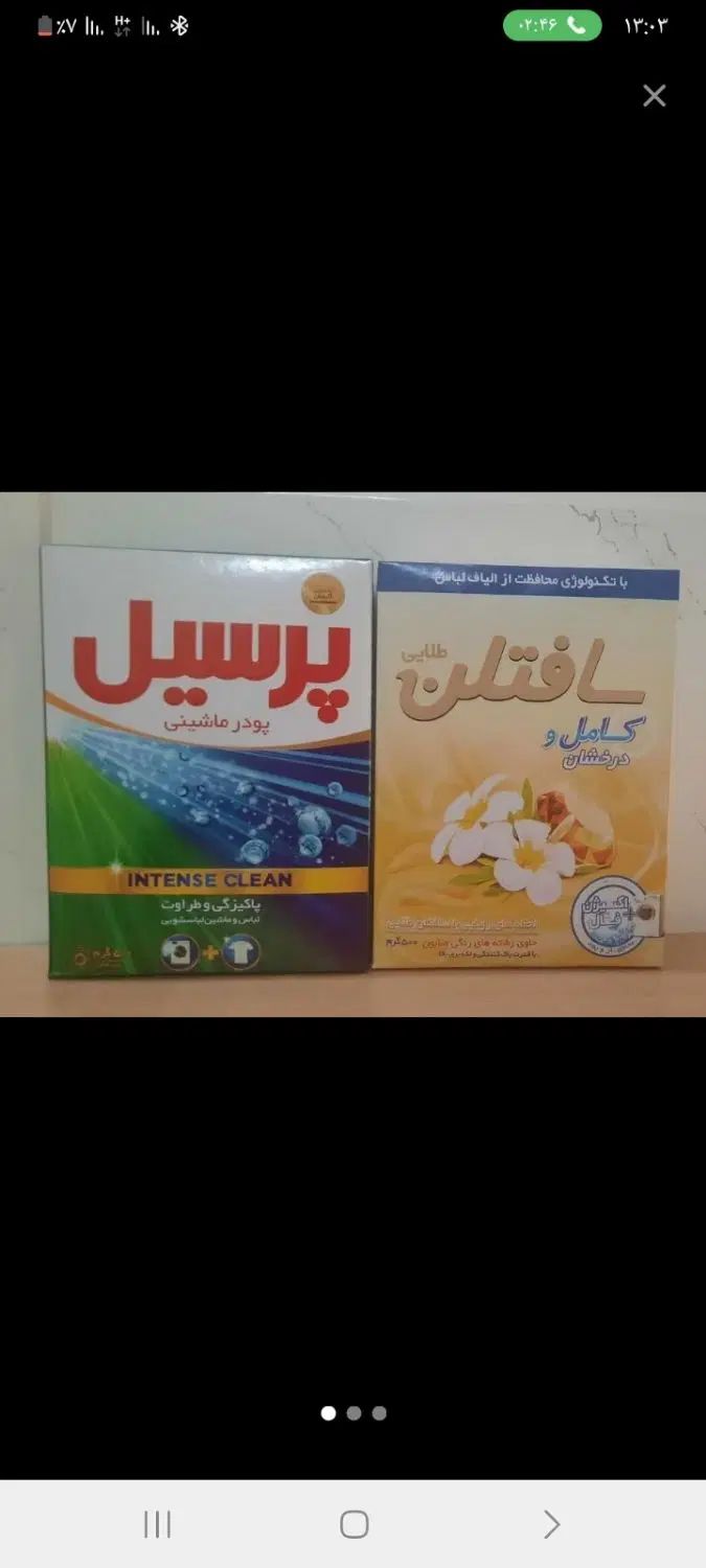 ویزیتور تلفنی خانم دور کار|استخدام بازاریابی و فروش|تهران, ستارخان|دیوار