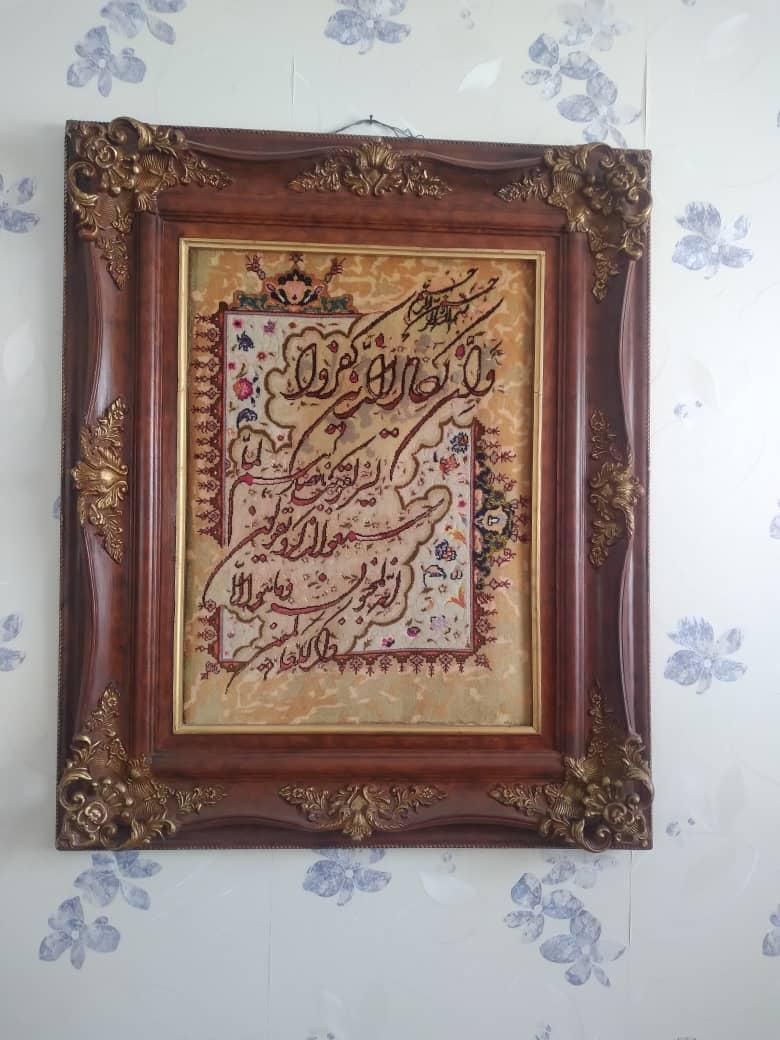 تابلو فرش وان یکاد|تابلو فرش|پرند, |دیوار