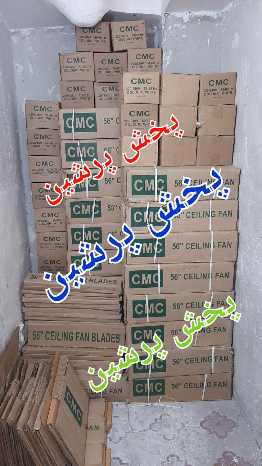 پَنکه سقفی مایکل جکسون فیلادلفیا|پنکه و تصفیه‌کنندهٔ هوا|تهران, جمهوری|دیوار