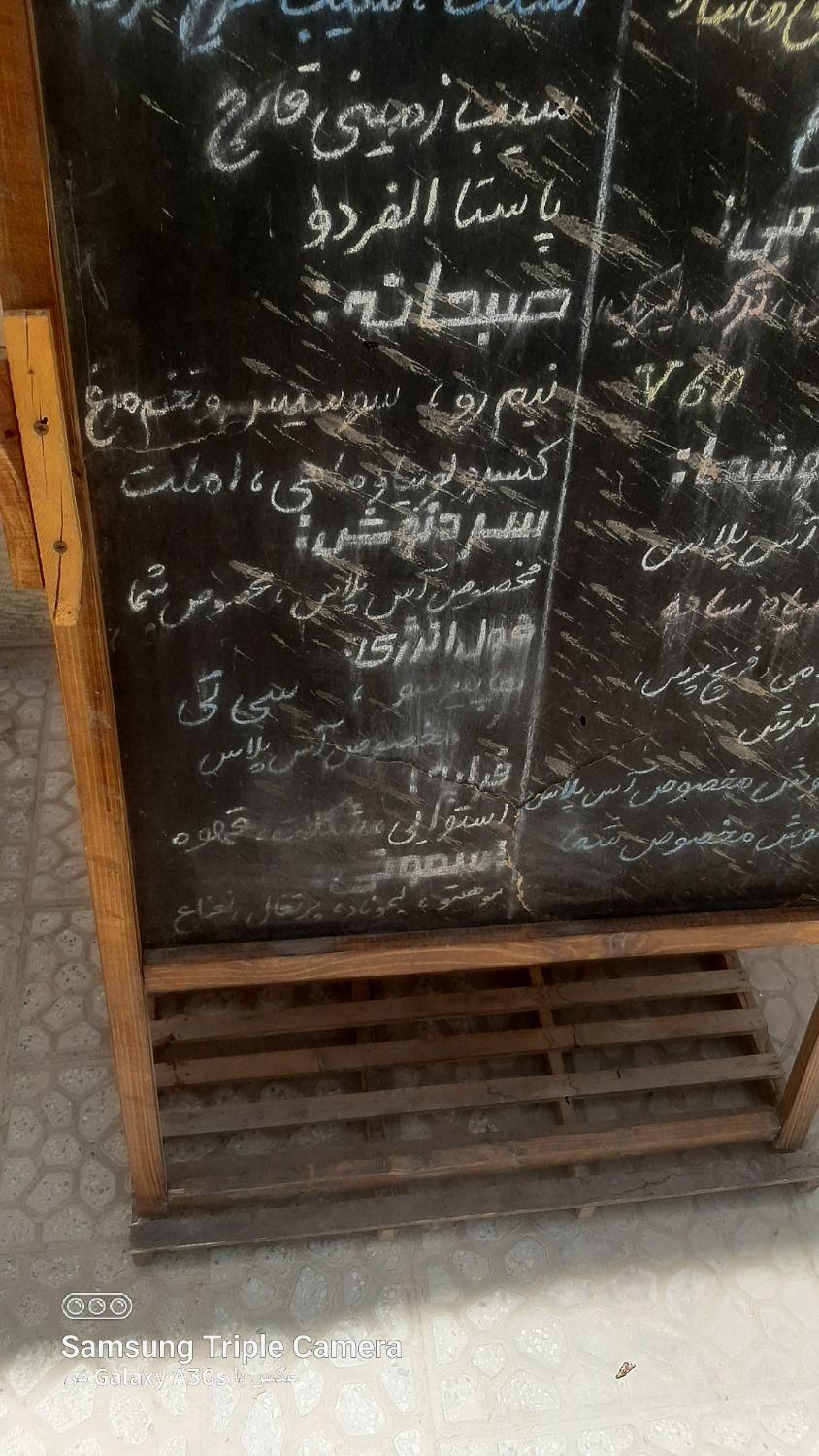 تخته سیاه دوطرفه مخصوص کافه ها یا درب مغازه|لوازم التحریر|اصفهان, پوریای ولی|دیوار