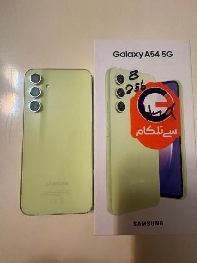 A54لیمویی|موبایل|تهران, نواب|دیوار