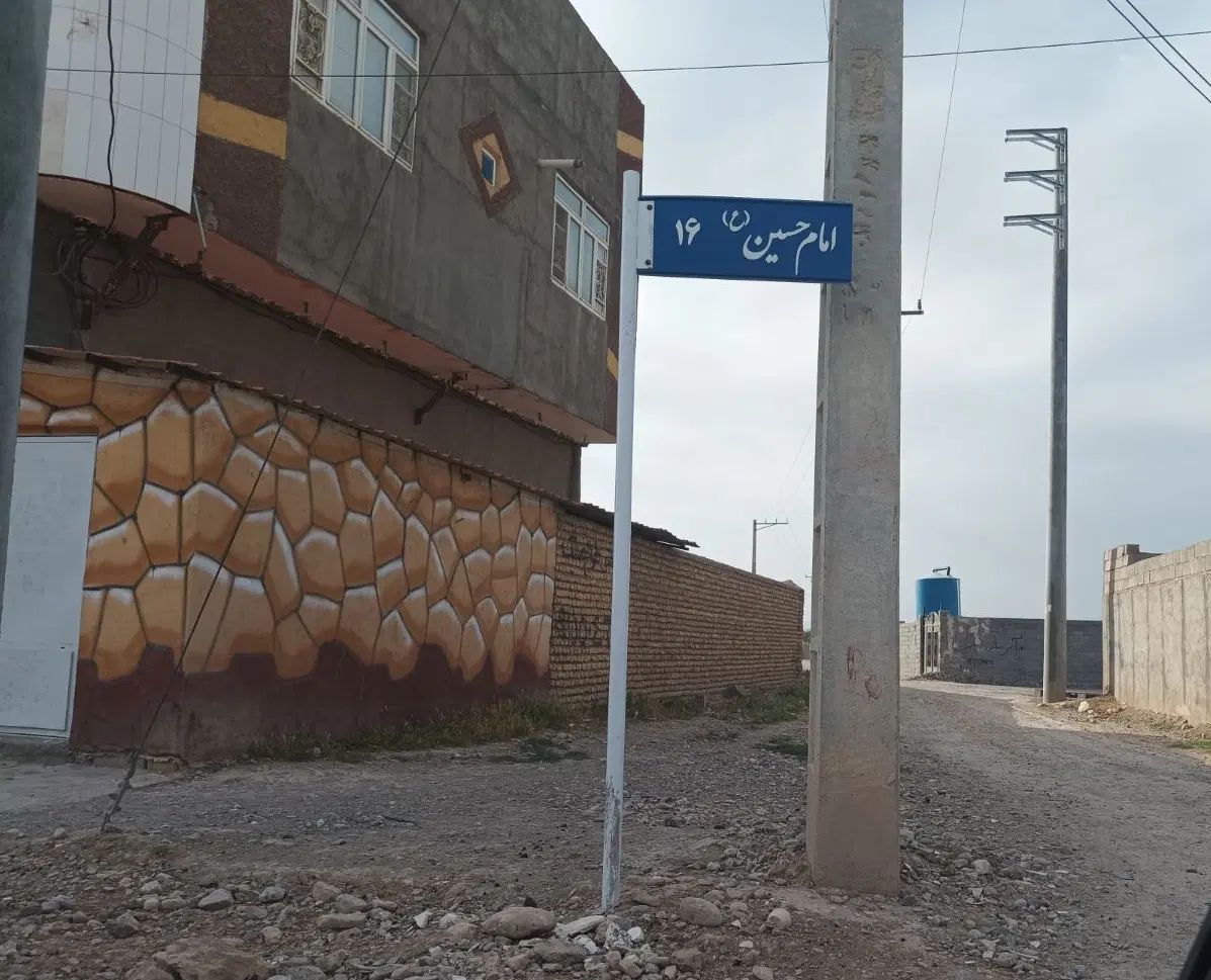 ۲۰۰ متر زمین ملکی محدوده بافت مسکونی روستای زاک|فروش زمین و ملک کلنگی|مشهد, سعد آباد|دیوار