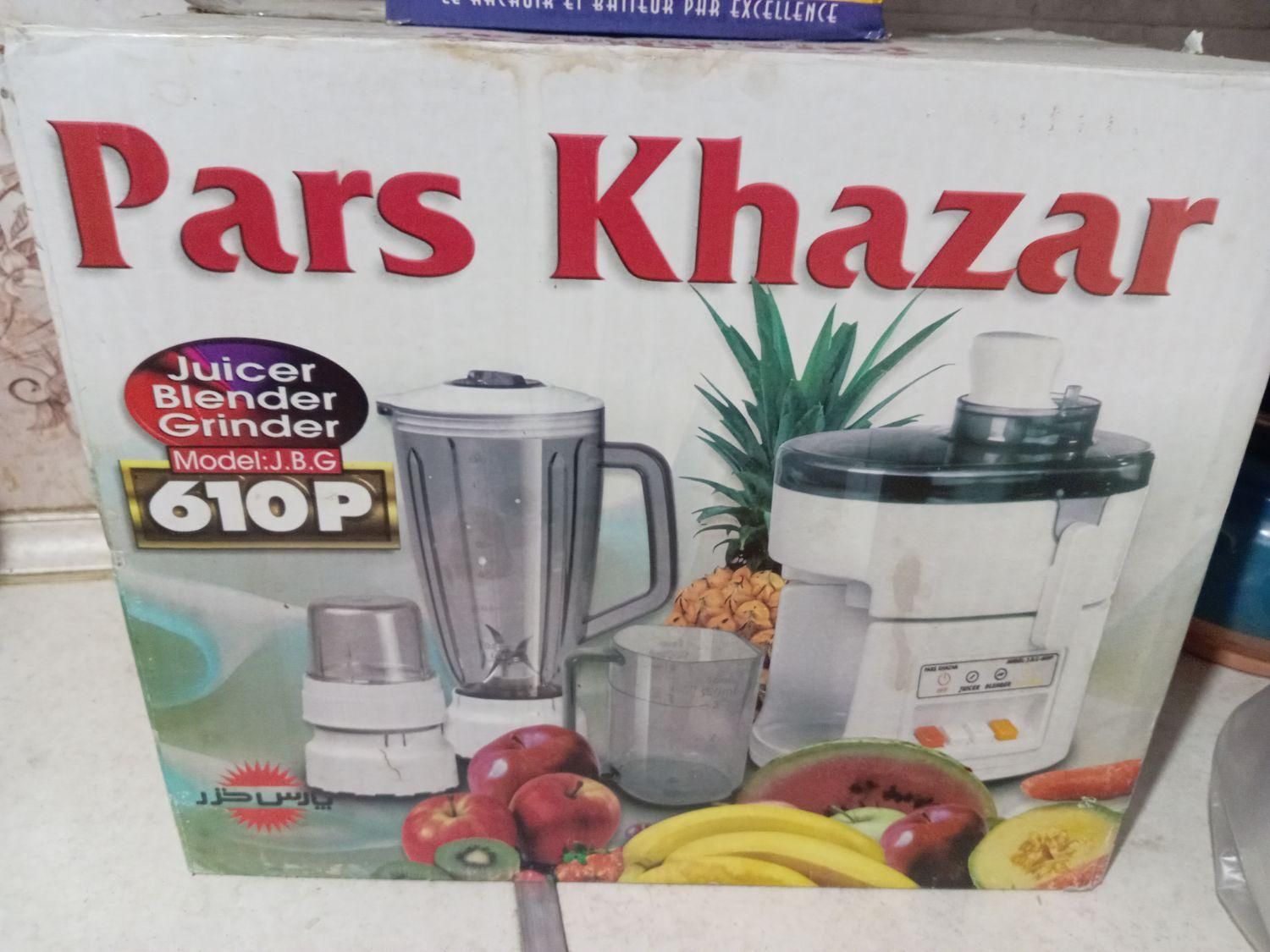 آبمیوه گیری پارس خزر|آبمیوه‌گیر و آب‌مرکبات‌گیر|تهران, جوادیه|دیوار