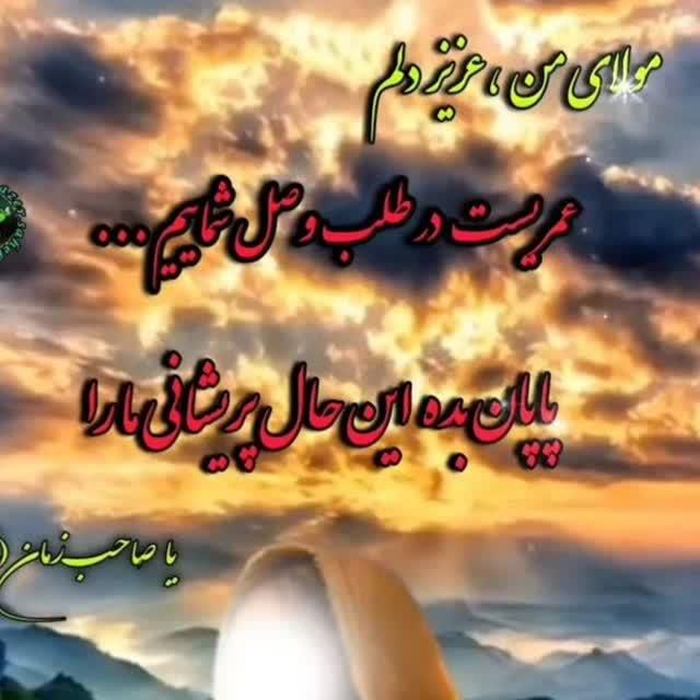 گم شده|اشیا|یزد, |دیوار