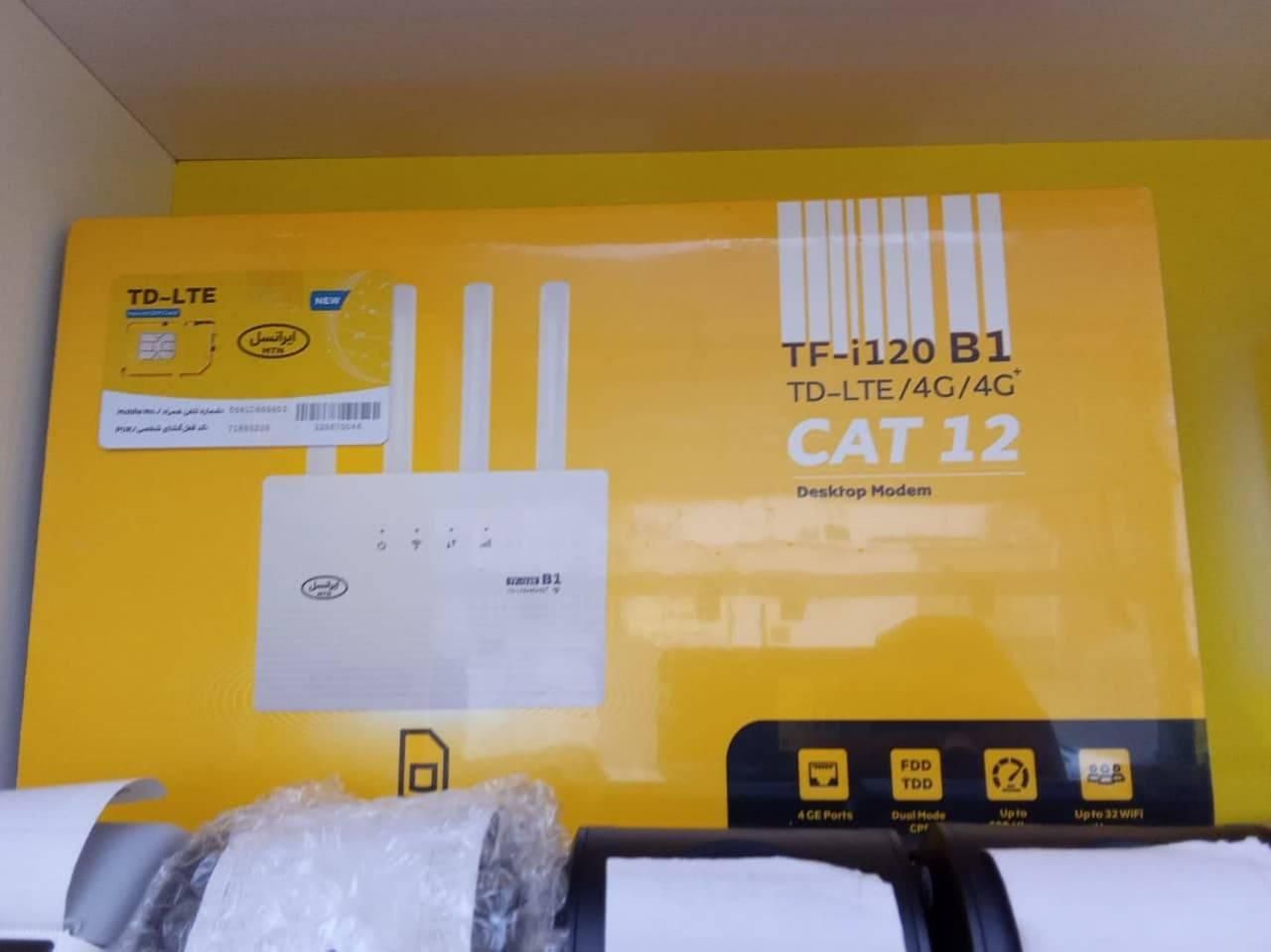 مودم TFI120 4.5Gآکبند آنلاک با سیمکارت و بسته مصوب|مودم و تجهیزات شبکه|اصفهان, فروردین|دیوار