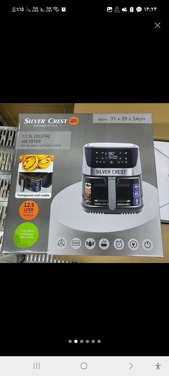 سرخ کن گاسونیک سیلورکرست فیلیپس رژیمی*اکبن*(فضائی)|اجاق گاز و لوازم برقی پخت‌وپز|نیشابور, امام خمینی|دیوار