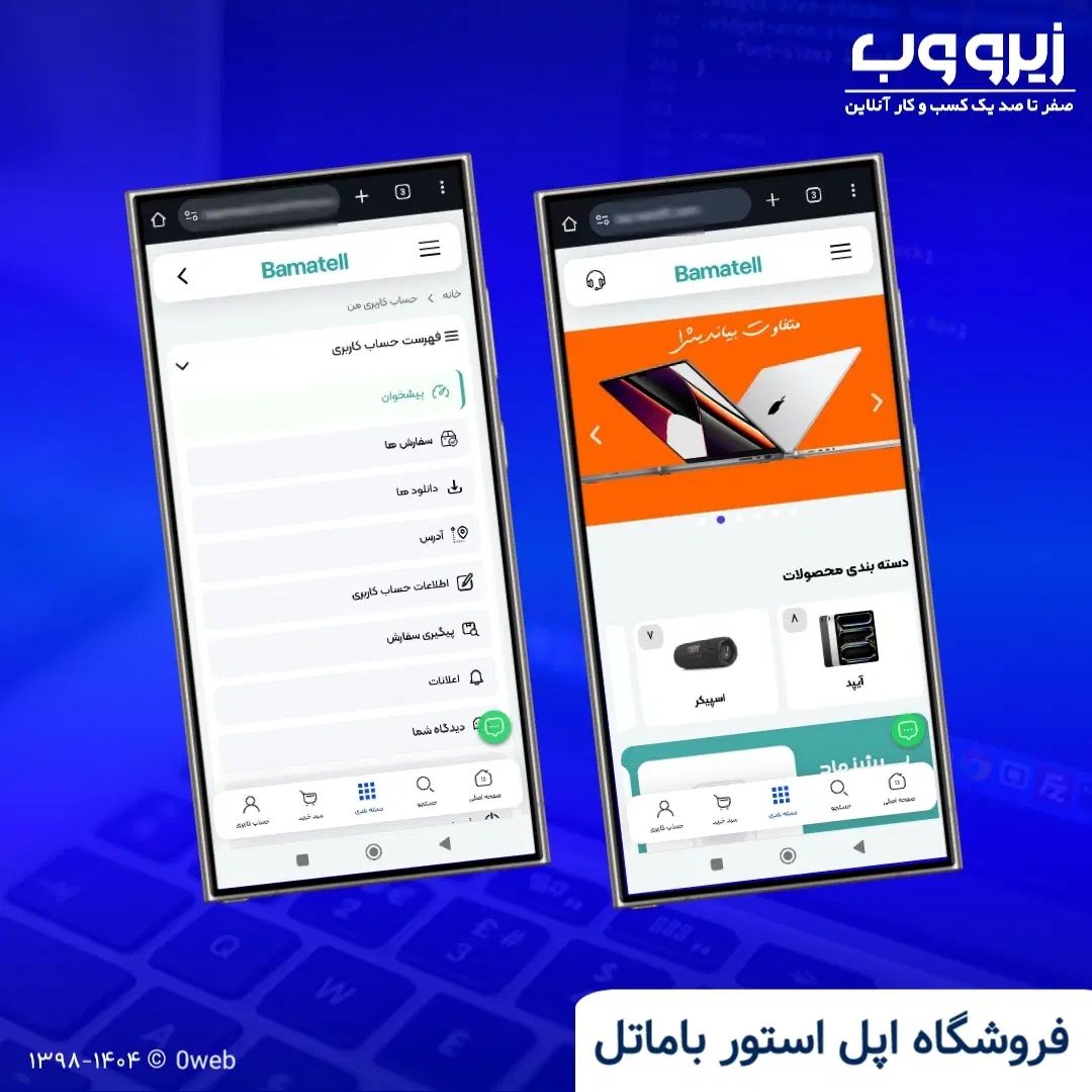 طراحی وب سایت + سئو وبسایت صفحه اول گوگل|خدمات رایانه‌ای و موبایل|کرج, جهان‌شهر|دیوار