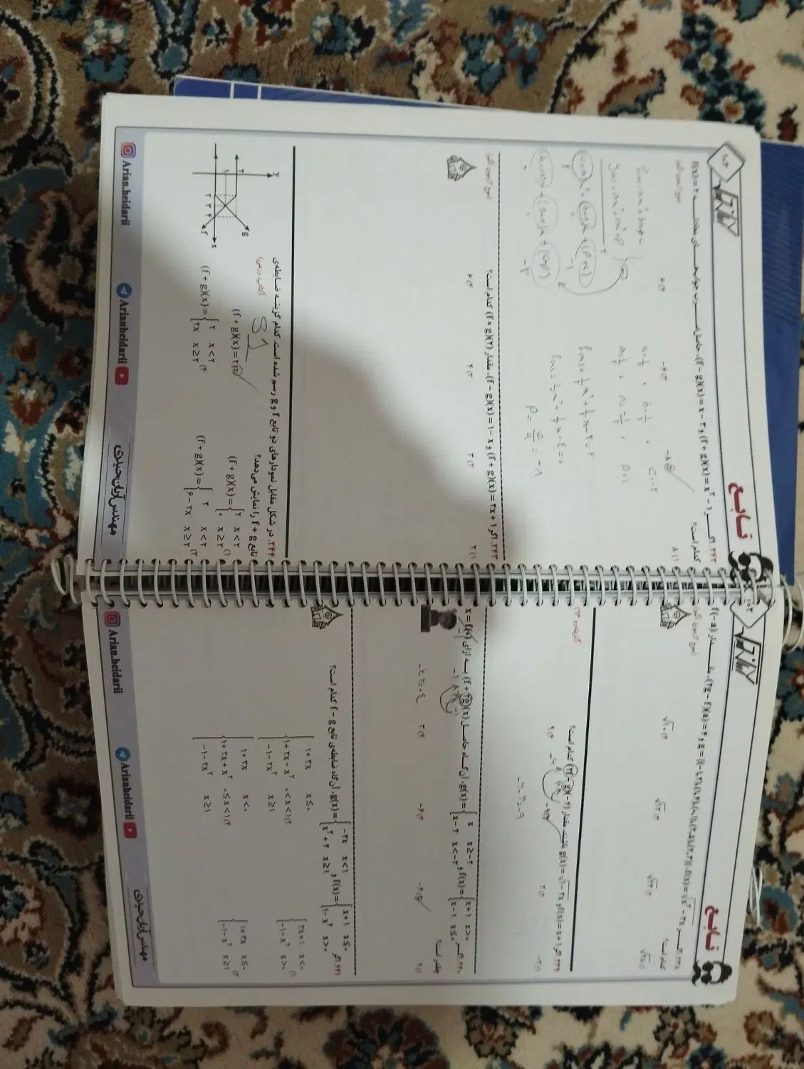 جزوه کنکور سه جلدی آریان حیدری ویژه کنکور ۱۴۰۳|کتاب و مجله آموزشی|سرخرود, |دیوار