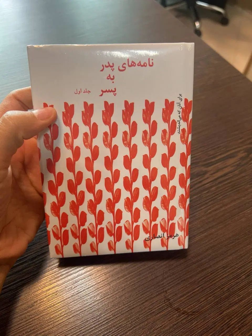 کتاب دوجلدی نامه های پدر به پسر|کتاب و مجله ادبی|تهران, ولنجک|دیوار