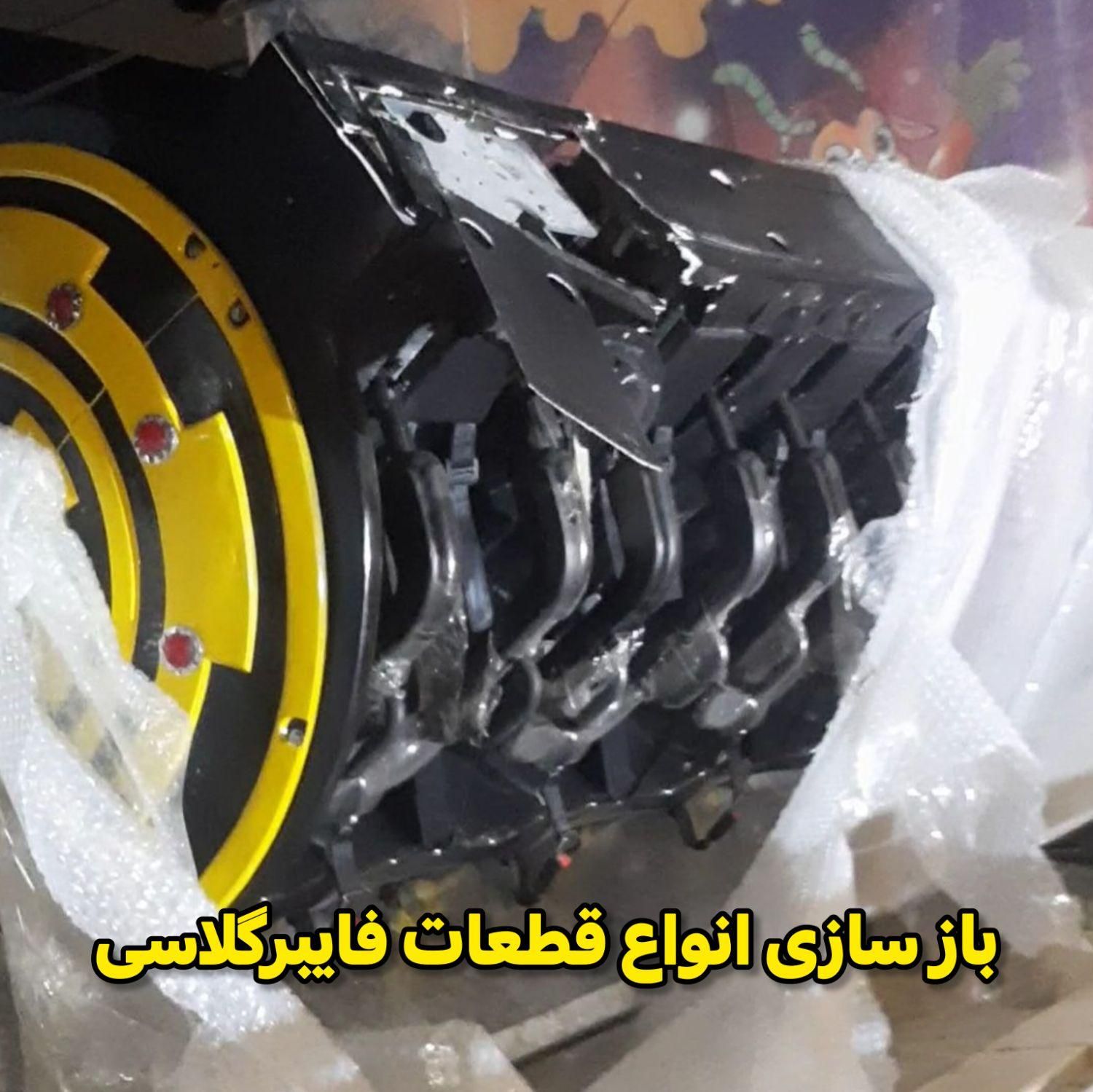 تعمیرات فایبرگلاس جوش پلاستیک تولید قطعات فایبرگلس|خدمات پیشه و مهارت|اهواز, زرگان|دیوار