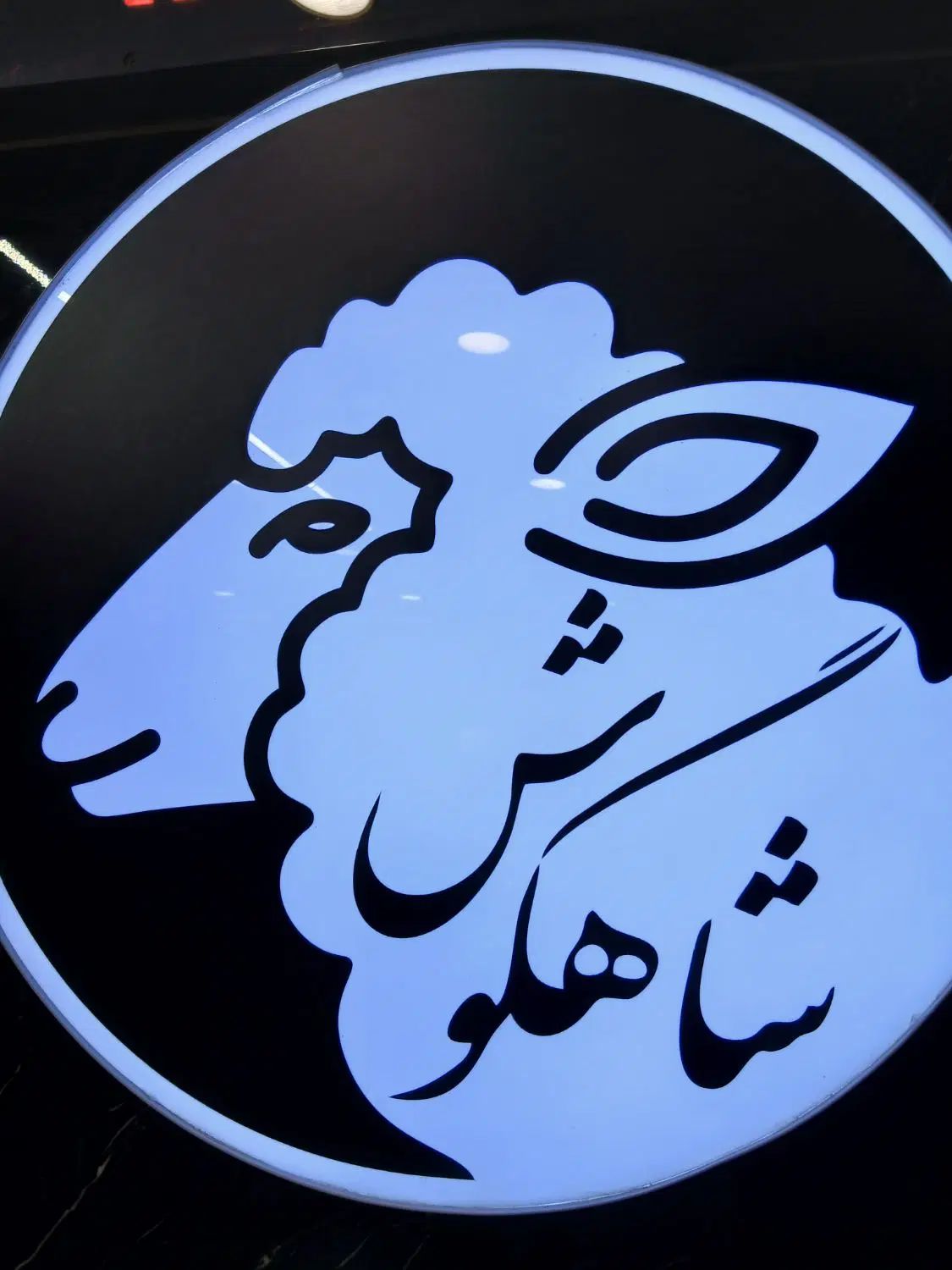 کار. نیروی کار. استخدام|استخدام خدمات فروشگاه و رستوران|مشهد, موسوی قوچانی|دیوار