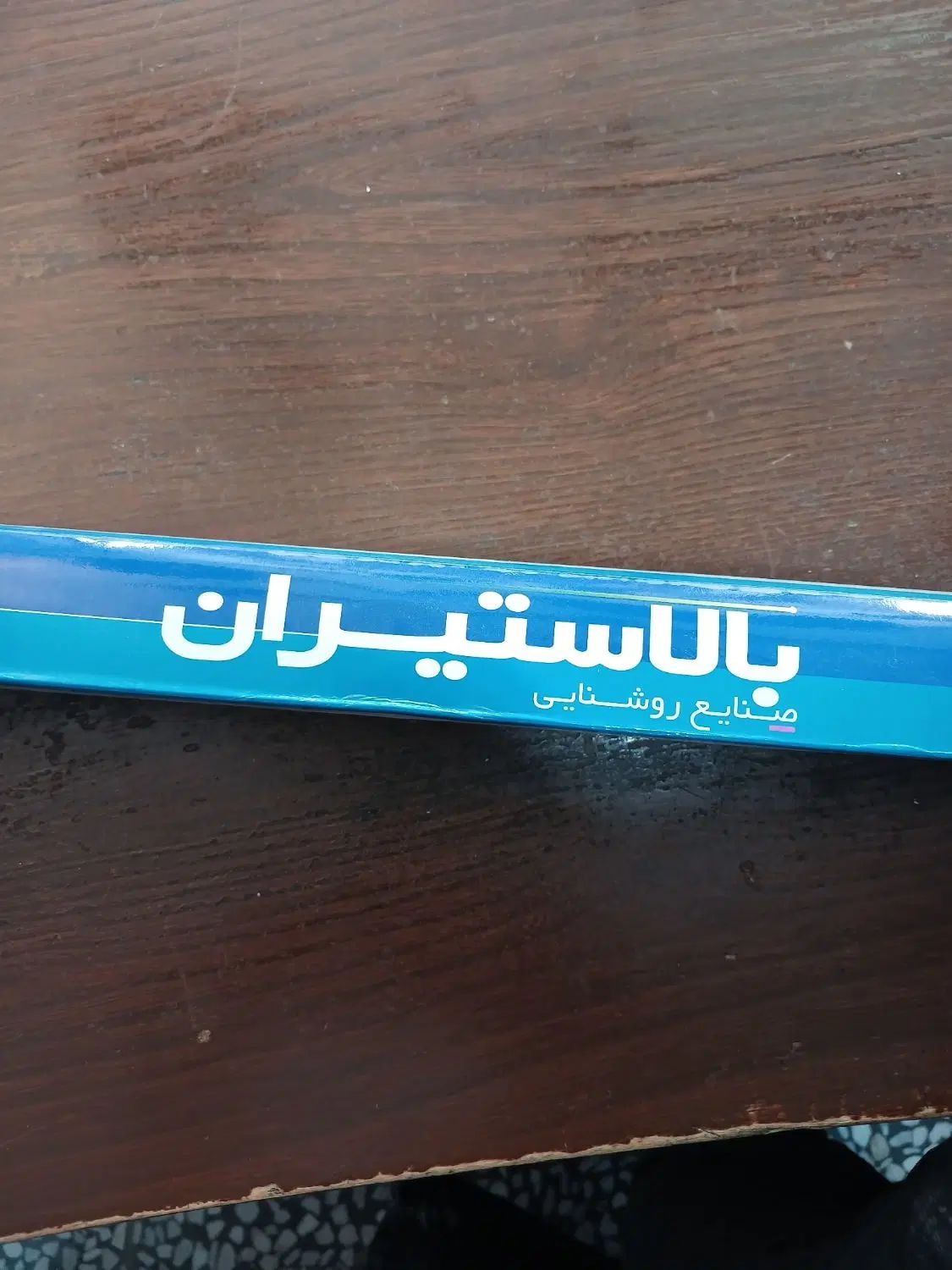 براکت ال ای دی|لامپ و چراغ|اصفهان, تیران|دیوار