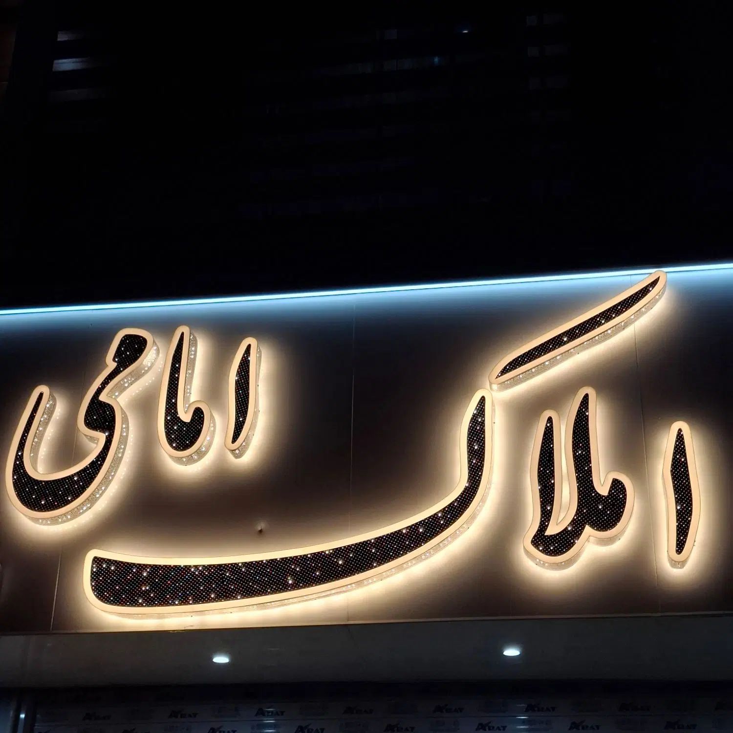 55 متر طبقه چهار|فروش آپارتمان|کرج, پیشاهنگی|دیوار