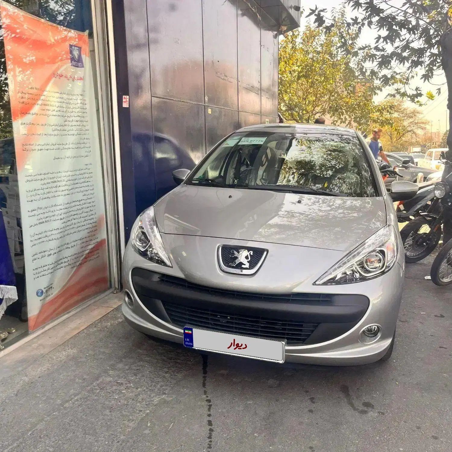 پژو ۲۰۷ پانا دنده ایی مدل ۱۴۰۴|خودرو سواری و وانت|تهران, اوقاف|دیوار