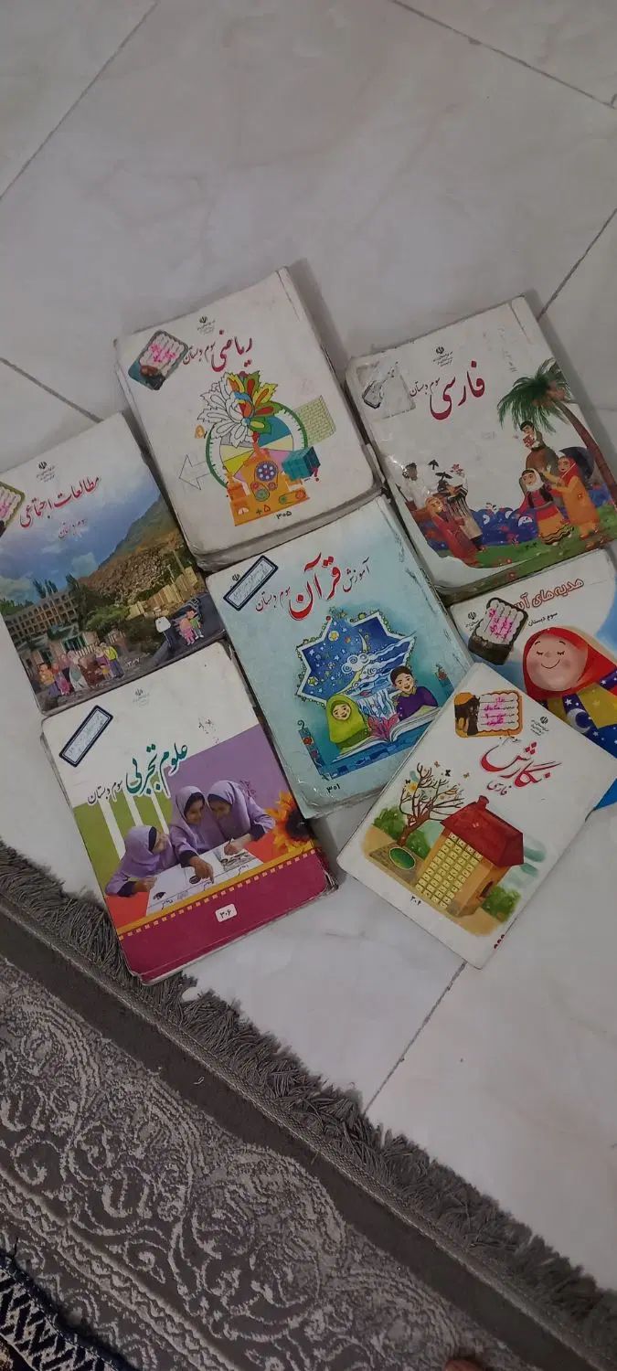 کتاب درسی پایه ۳ و ۷|لوازم التحریر|مشهد, توس (بلوار توس)|دیوار