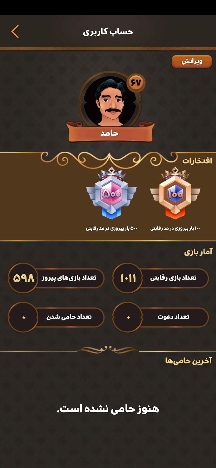 اکانت حکم پلاس اکانت قدیمی|کنسول، بازی ویدئویی و آنلاین|تهران, نظام‌آباد|دیوار