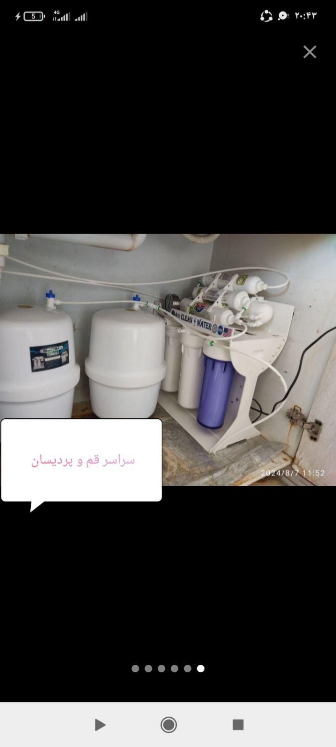تعمیر و نصب آب شیرین کن دستگاه تصفیه آب همه مناطق|خدمات پیشه و مهارت|قم, شاه سید علی|دیوار